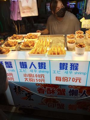 Liouhe Tourist Night Market by null