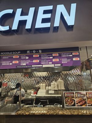 99 Ranch Market by null