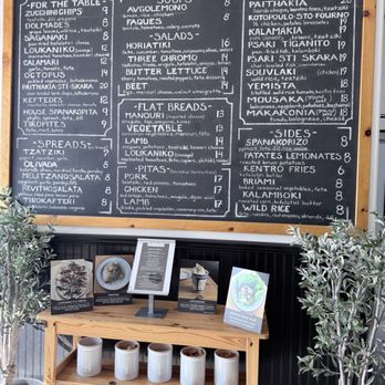 Kentro Greek Kitchen - Menu - Greek Near Me - Fullerton, California Kentro Greek Kitchen - Menu - Greek Near Me - Fullerton, California