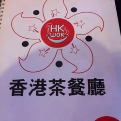 Hong Kong Wok