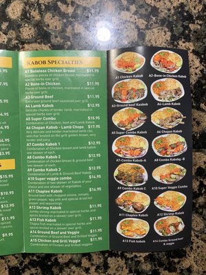 Menu photo 5 Kabobistan Arlington Arlington, VA Menu photo 5 Kabobistan Arlington Arlington, VA