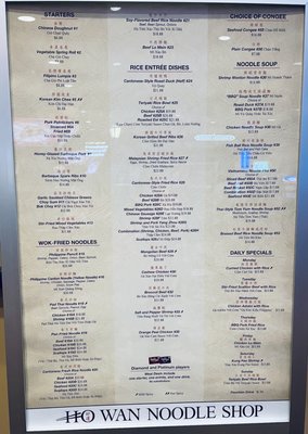 Menu photo 6 Ho Wan Noodle Shop Lakeside, CA Menu photo 6 Ho Wan Noodle Shop Lakeside, CA