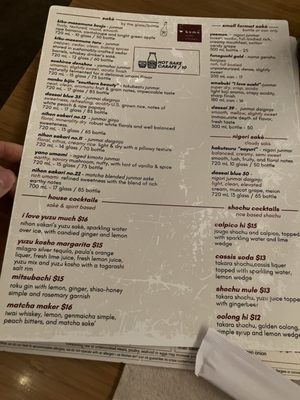 Menu photo 2 Komé Austin, TX Menu photo 2 Komé Austin, TX