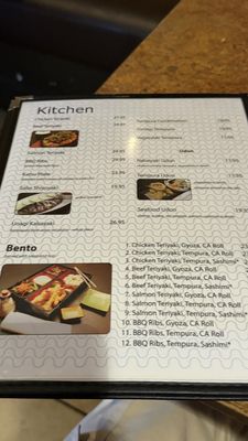 Menu photo 1 Satomi Sushi 2 Fremont, CA