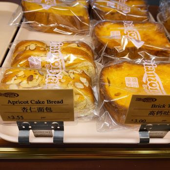 Diamond Bakery - Bakeries Near Me - Las Vegas, Nevada