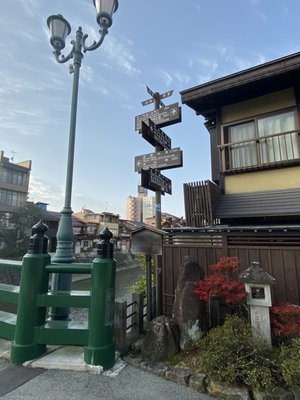 Ryokan Tanabe by null