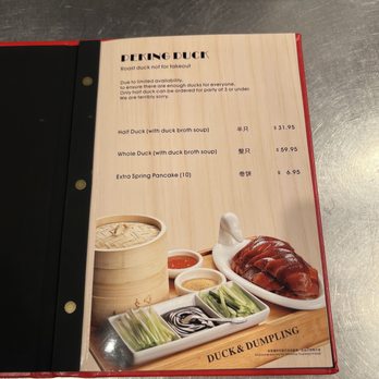 Duck & Dumpling - Menu - Chinese Near Me - Plano, Texas