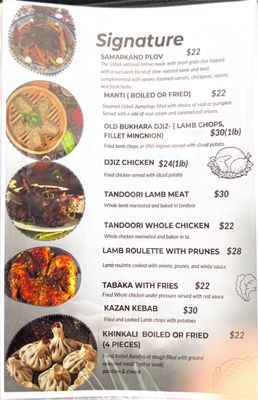 Menu photo 6 Old Bukhara Staten Island, NY