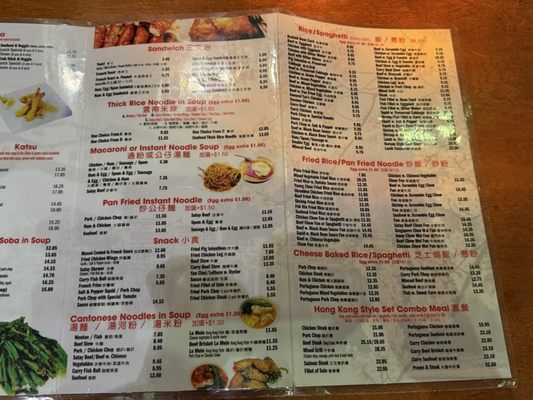 Menu photo 2 HK Tea and Sushi Brooklyn, NY