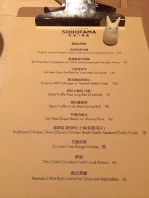 SOHOFAMA by null