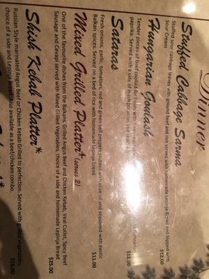 Menu photo 7 Balkan Restaurant Henrico, VA