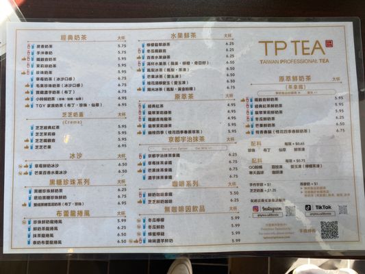 Menu photo 6 TP Tea Millbrae, CA Menu photo 6 TP Tea Millbrae, CA