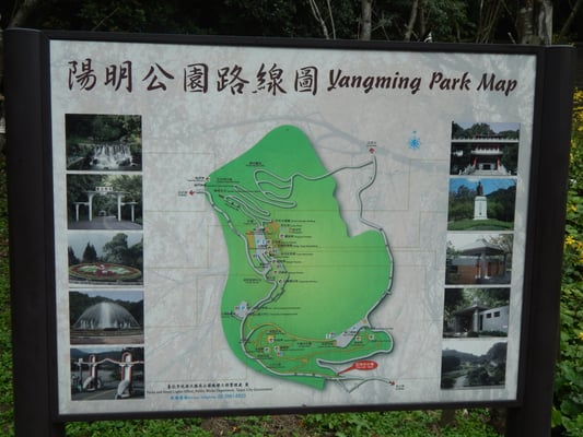 Yangmingshan National Park by null