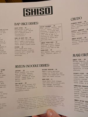 Menu photo 3 Shiso Scottsdale, AZ