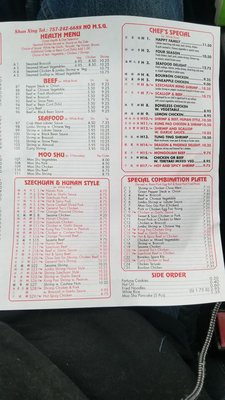 Menu photo 7 Shun Xing Windsor, VA Menu photo 7 Shun Xing Windsor, VA