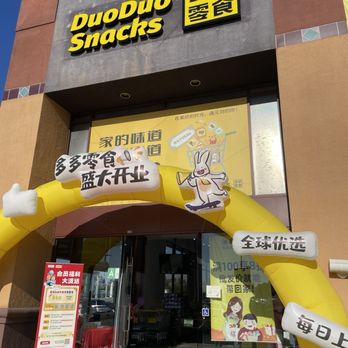 DuoDuo Snacks - Department Stores Near Me - Rowland Heights, California DuoDuo Snacks - Department Stores Near Me - Rowland Heights, California
