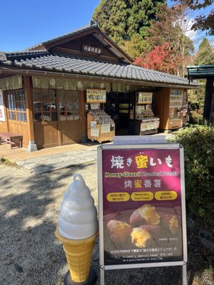 Hakone Checkpoint by null