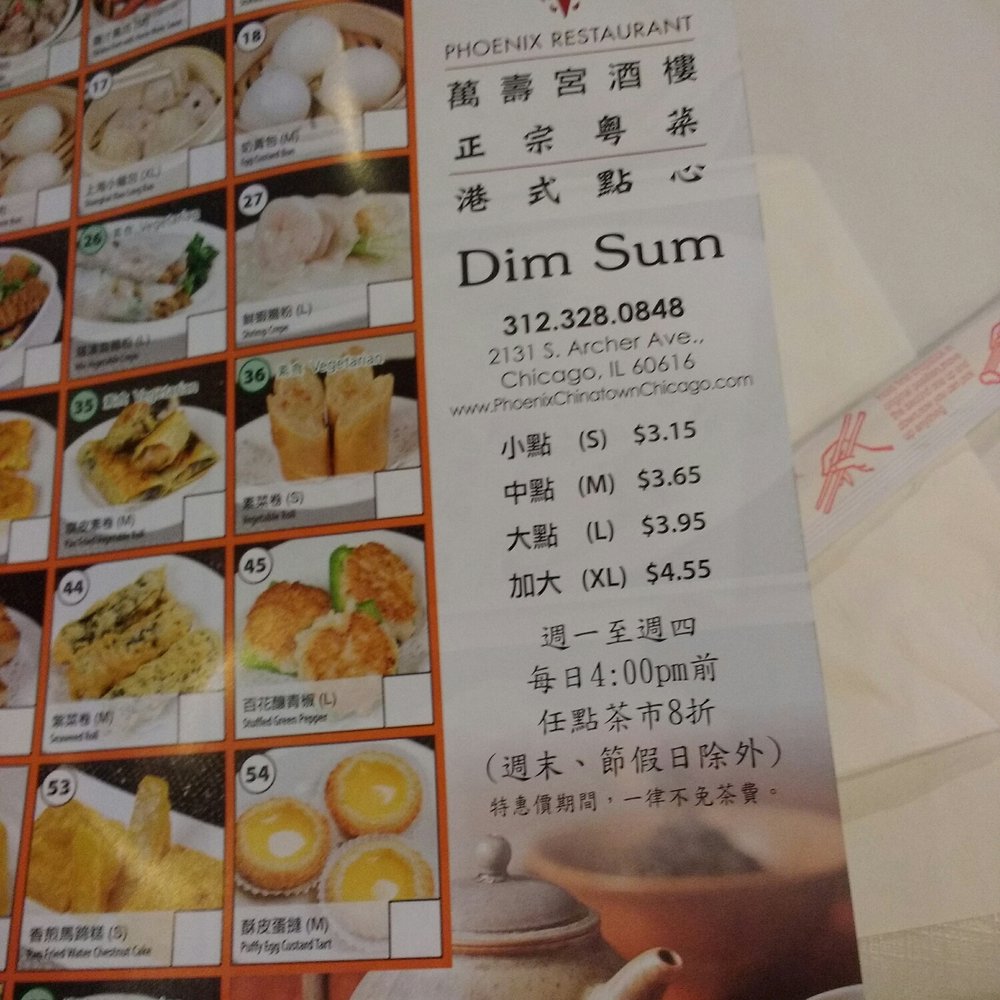 Phoenix Restaurant - Dim Sum Near Me - Chicago, Illinois Phoenix Restaurant - Dim Sum Near Me - Chicago, Illinois