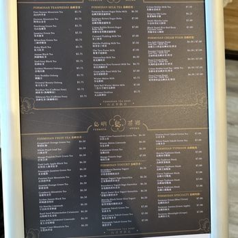 Formosa Aroma - Aug Menu 2023 - Bubble Tea Near Me - Alhambra, California