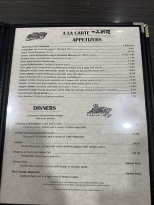Menu photo 3 Kintaro Japanese Restaurant Kapa'a, HI Menu photo 3 Kintaro Japanese Restaurant Kapa'a, HI