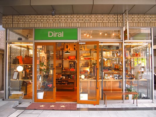 Diral 代官山 12 Photos Leather Goods 代官山町17 4 渋谷区 東京都 Japan Phone Number Yelp