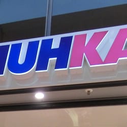 Schuhkay