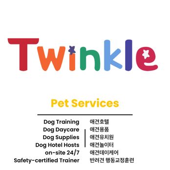Twinkle - Twinkle Dog Training Daycare Hotel - Pet Training Near Me - Buena Park, California Twinkle - Twinkle Dog Training Daycare Hotel - Pet Training Near Me - Buena Park, California