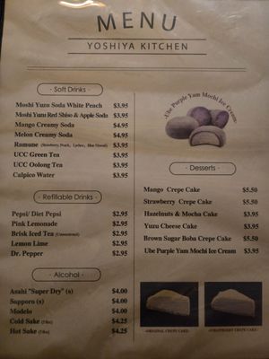 Menu photo 1 Yoshiya Kitchen Henderson, NV