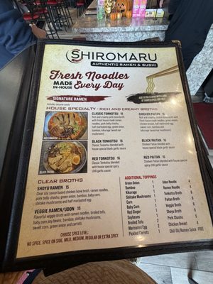 Menu photo 6 Shiromaru Troy, MI Menu photo 6 Shiromaru Troy, MI