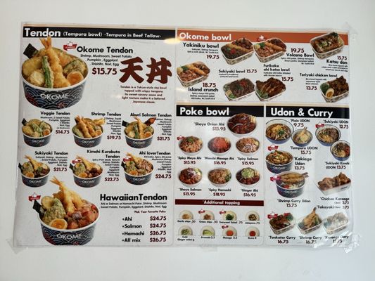 Menu photo 2 Okome Honolulu, HI Menu photo 2 Okome Honolulu, HI