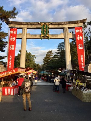 Kitano Tenmangu Shrine by null