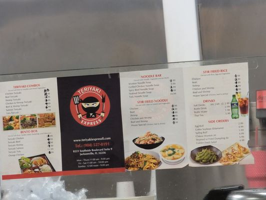 Menu photo 1 Teriyaki Express Jacksonville, FL Menu photo 1 Teriyaki Express Jacksonville, FL