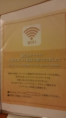 Dormy Inn Kanazawa by null