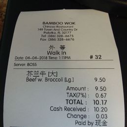 the receipt for the restaurant the receipt for the restaurant