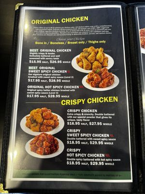 Menu photo 6 Pelicana Chicken Sterling, VA Menu photo 6 Pelicana Chicken Sterling, VA
