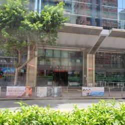 長沙灣政府合署