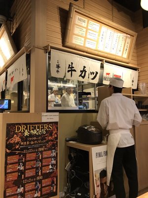 GYUKATSU Kyoto Katsugyu Akihabara Store by null