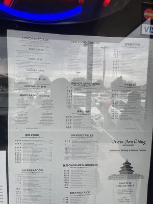 New Yen Ching Restaurant by null
