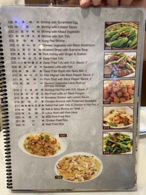 Menu photo 1 Boiling Stone Fish Rosemead, CA