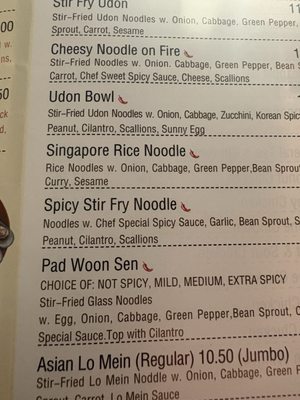 Menu photo 4 Umami Fusion Pembroke Pines, FL Menu photo 4 Umami Fusion Pembroke Pines, FL