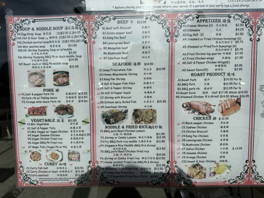 Menu photo 2 Uncle Henry Denver, CO