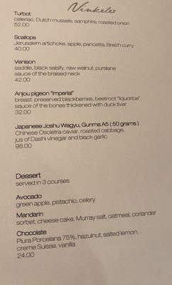 Menu photo 3 Restaurant Vinkeles Amsterdam, NH Menu photo 3 Restaurant Vinkeles Amsterdam, NH