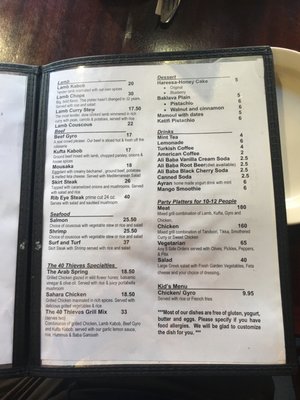 Menu photo 1 Ali Baba Hoboken, NJ