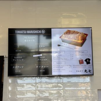 Tonkatsu Marushichi - July 2025 - Japanese Near Me - Torrance, California