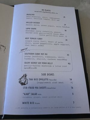 Menu photo 5 KRU Brooklyn, NY