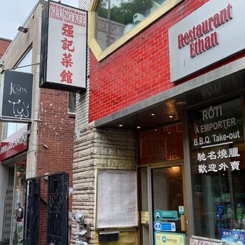 Keung Kee - Front of restaurant - Cantonese Near Me - Montreal, Quebec Keung Kee - Front of restaurant - Cantonese Near Me - Montreal, Quebec