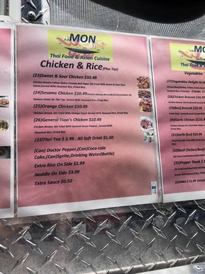 Menu photo 3 JB Mon Asian Cuisine San Antonio, TX Menu photo 3 JB Mon Asian Cuisine San Antonio, TX