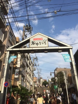 Yanaka Ginza by null