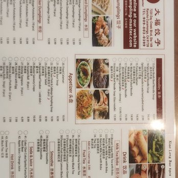 Dumpling Master - Menu - Noodles Near Me - Rancho Cucamonga, California