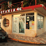 Photo of Notaría 46